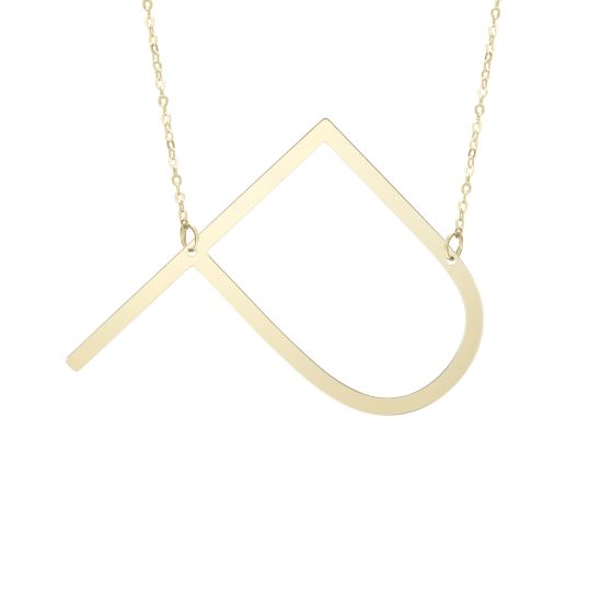14K Gold Large Initial P Necklace