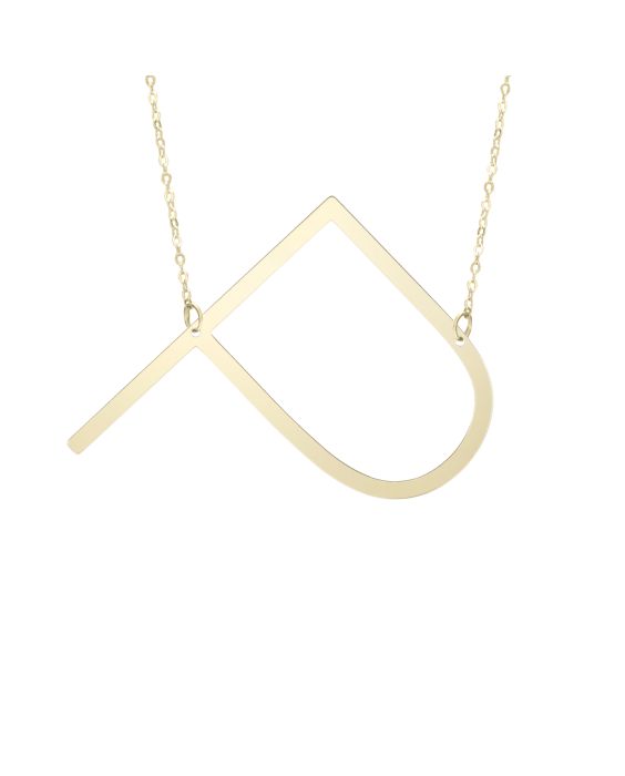 14K Gold Large Initial P Necklace