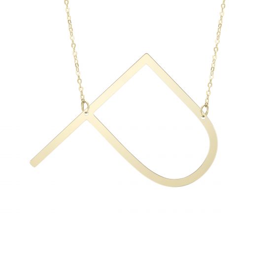 14K Gold Large Initial P Necklace